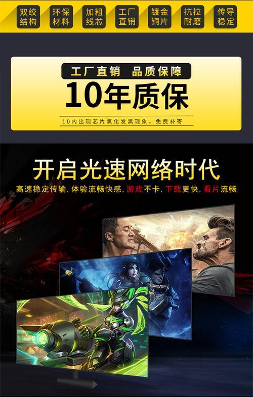 爵立超五类网线cat5e类百兆极速8芯双绞工程家用电脑宽带监控电脑网络
